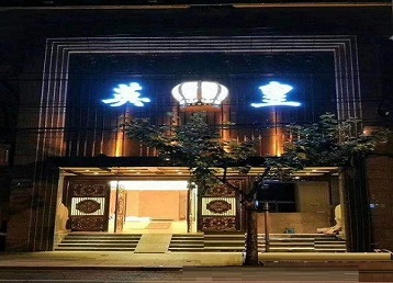 景德镇市哪个KTV出台陪酒服务好-英皇国际KTV消费服务点评