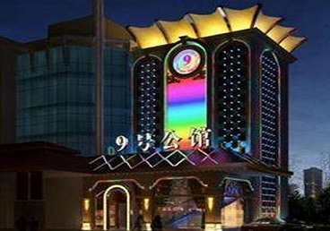 景德镇市好玩开放荤素KTV推荐-九号公馆KTV消费价格口碑点评
